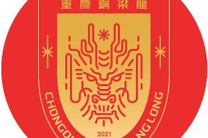 pg试玩-重庆铜梁龙遭引援禁令缘由：重庆两江竞技欠薪+未及时回应邮件